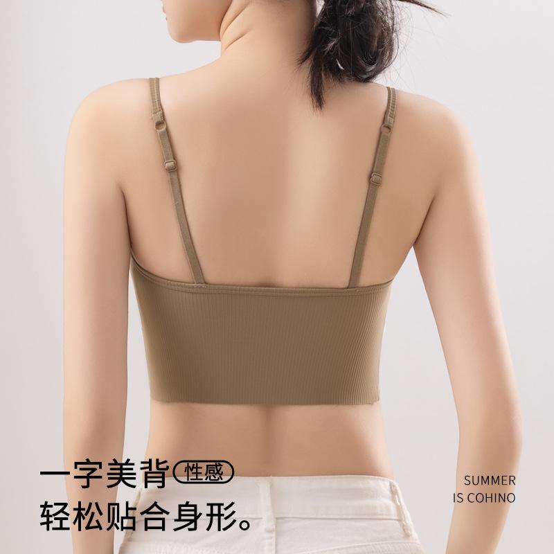 Nude Ribbed Camisole with Built in Bra and Adjustable Thin Straps