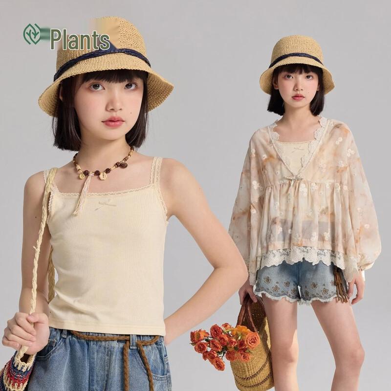 Girls Ice-Feel Breathable Camisole 160