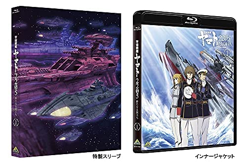Space Battleship Yamato 2205: A New Voyage Part 1