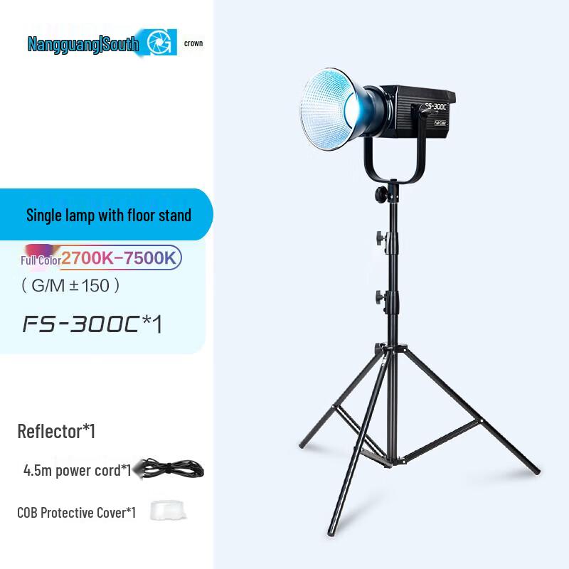 NANLITE FS Series Studio Video Fill Light