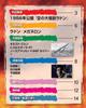 New and expanded edition of Toho Special Effects Movie DVD Collection No. 10 (1956 release "Rodan") [Encyclopedia] (with DVD)