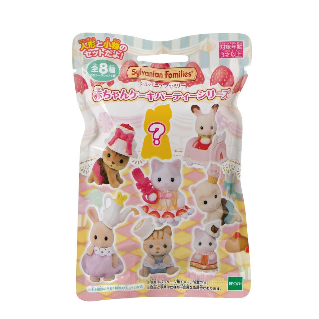 Sylvanian Families Doll Baby Collection Cake Party Сертифікація ST Mark 3 Years Old and Up Toy Doll House Sylvanian Families EPOCH [Дитина