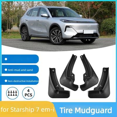 Mudflaps Mudguards for Geely Galaxy Starship 7 EM-i 2025 Tire Fenders Blocking Sediment Front Rear Wheels Accessories 4pcs
