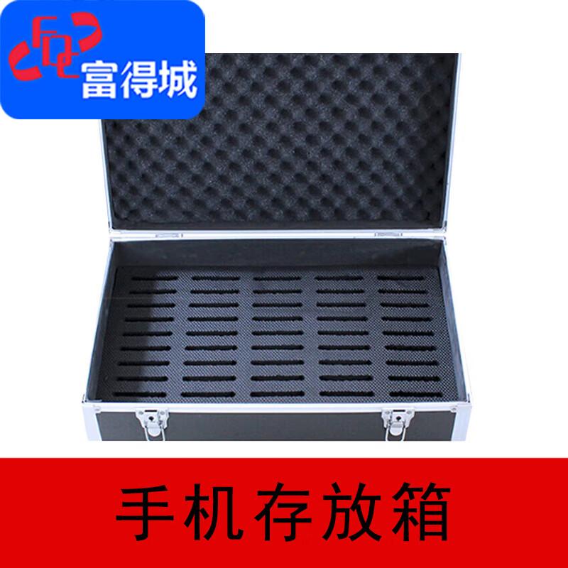 Fudecheng Aluminum Portable Phone Storage Box