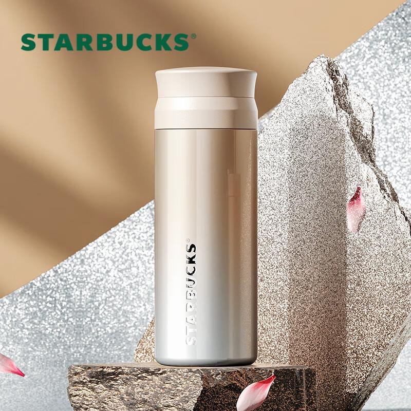 Starbucks Flowing Radiance Tea Filter Insulated Mug