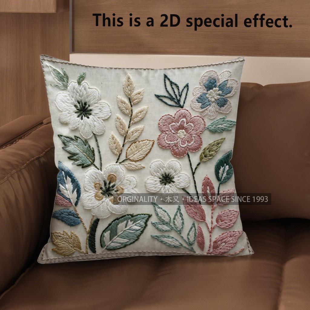 2D Floral Embossed Pattern Decorative Cushion Covers Pattern Cushion Cover Suitable For Sofa Bedroom Car Pillow Cover