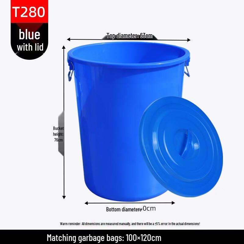 BoYiDuo Large Capacity Round Plastic Trash Can with Lid