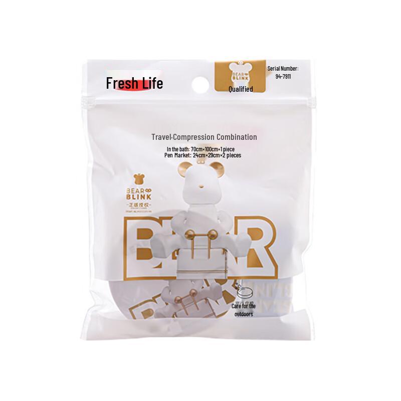 Fresh Life Travel Compression Towel Set