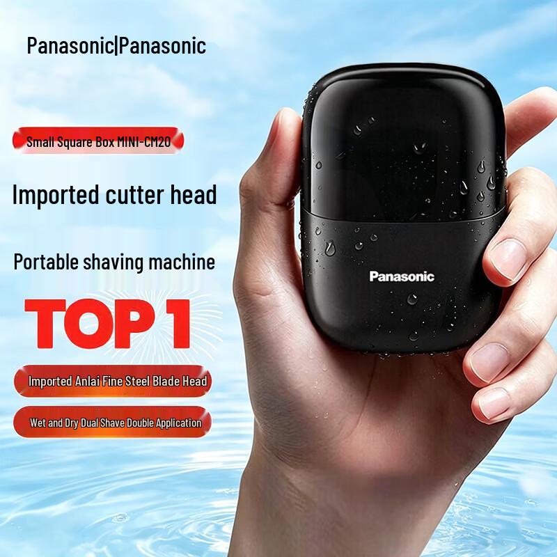 

Panasonic CM20 Mini Portable Electric Shaver CN plug (adapter included)