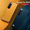 Xiaomi 14 13u/12pro/11t Leather Protective Case - Supreme Soft Shell for Men.