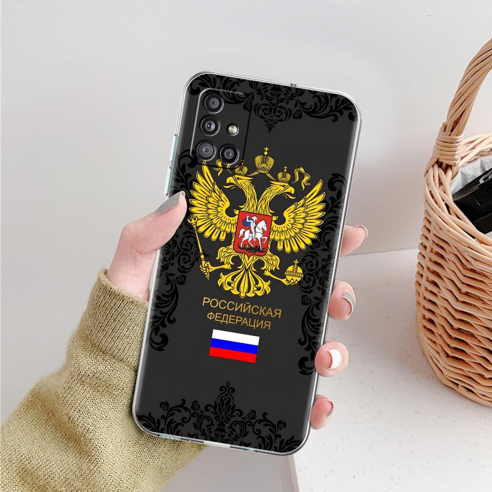 Phone Case For Samsung A15 A13 A35 A55 A51 A71 A41 A31 A21S A03S A05 A17 A23 A25 A33 A53 A73 5G A07 4G Clear Cover Russian Flag