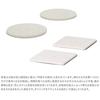 Soil Diatomaceous Earth Light Set of 2 Coasters, Circle,