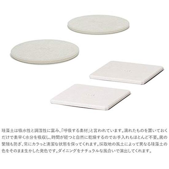 Soil Diatomaceous Earth Light Set of 2 Coasters, Circle,