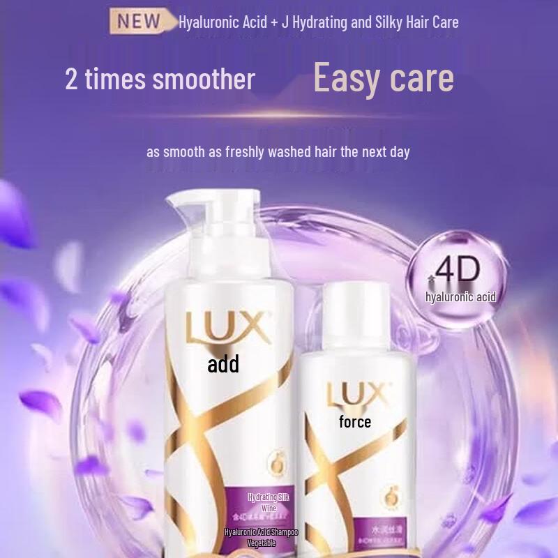 LUX Hair Care Value Set