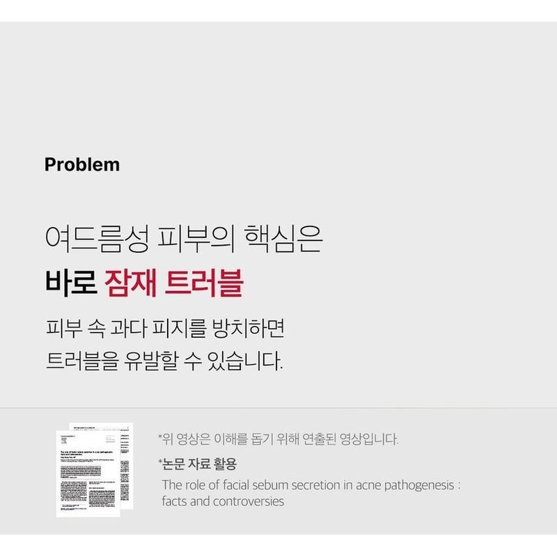 Medicube Red Serum 2.0