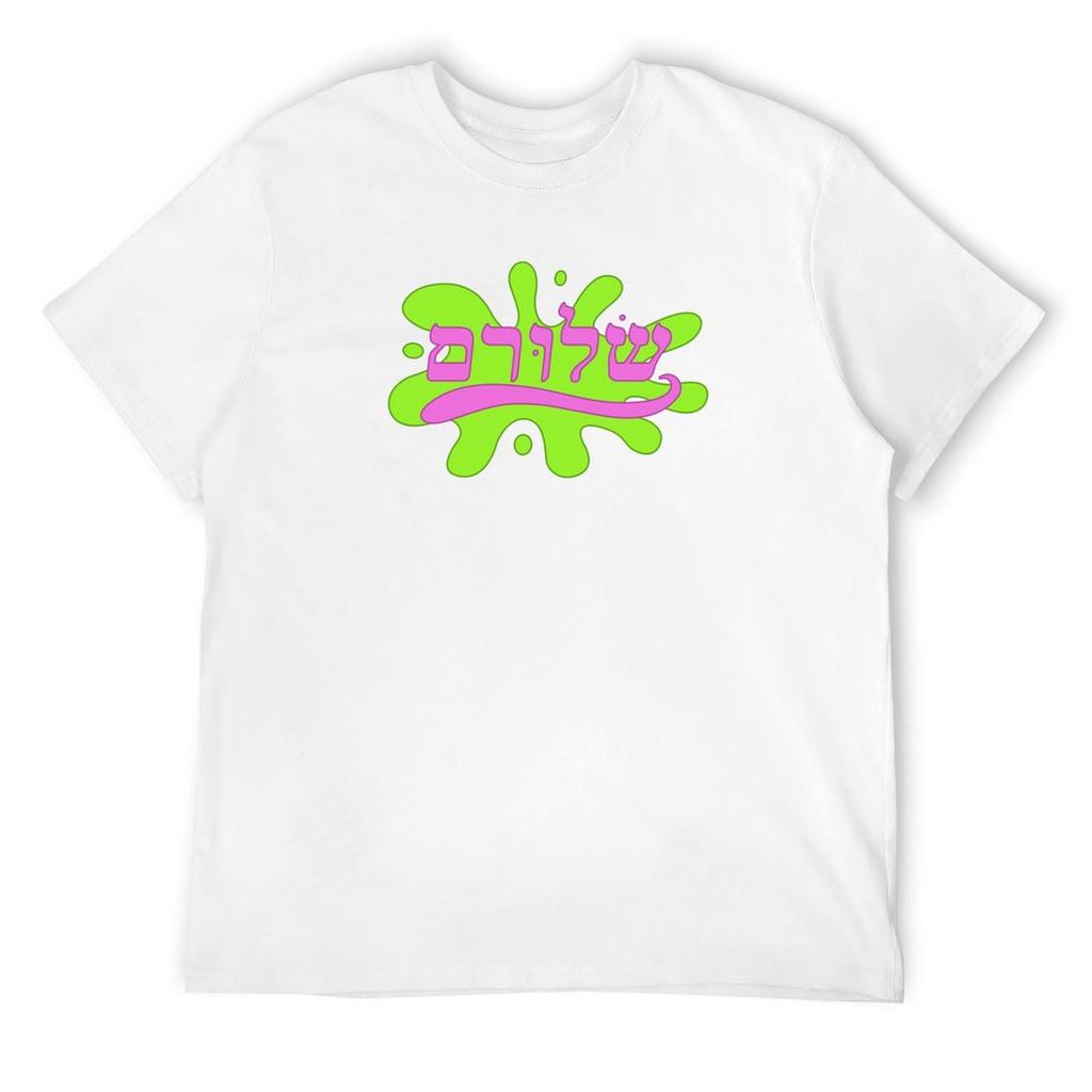 SLURM Hebrew Logo T-Shirt Vintage T Shirts Anime Mens Big and Tall T Shirts