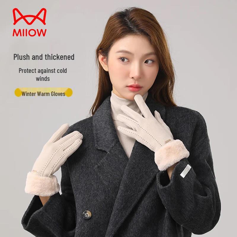 MIIOW Winter Outdoor Cycling & Skiing Gloves