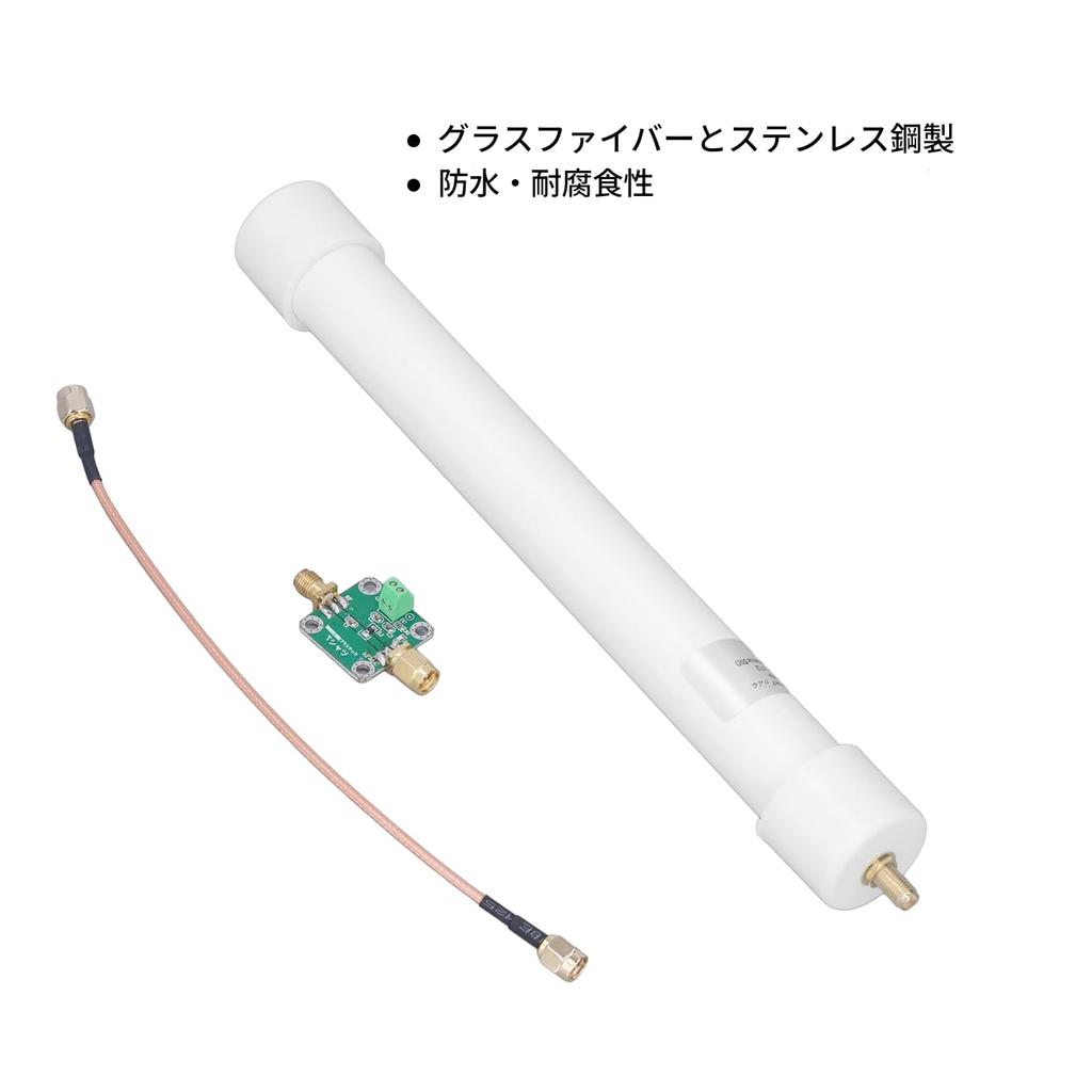 אנטנת מקלט ADS-B, 1090MHz, 36dBi, אנטנה רב-כיוונית בעלת שבח גבוה עם מחבר SMA, XR117, כיסוי 360°