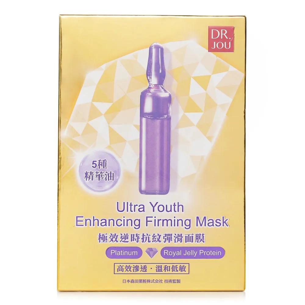 Dr. Ju (by Dr. Morita) Ultra Youth Enhancing Firming Mask 7 pcs