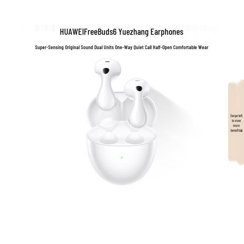 Huawei FreeBuds 6 Wireless Earbuds