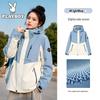 PLAYBOY Unisex 3-in-1 Waterproof Windbreaker