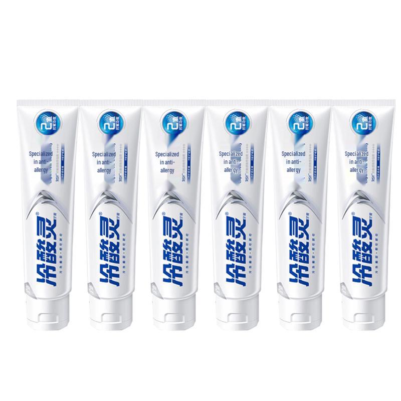 Lengsuanling Anti-Sensitivity Toothpaste