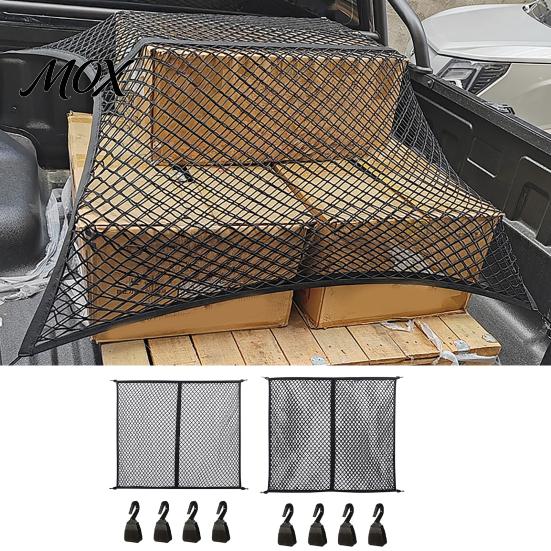Vehicle Cargo Containment Truck Net, Bed Organizer Stretchable Elastic Net Luggage Holder with 4 Hooks for Pickup Bed, SUV Trunk Flexible Restraint