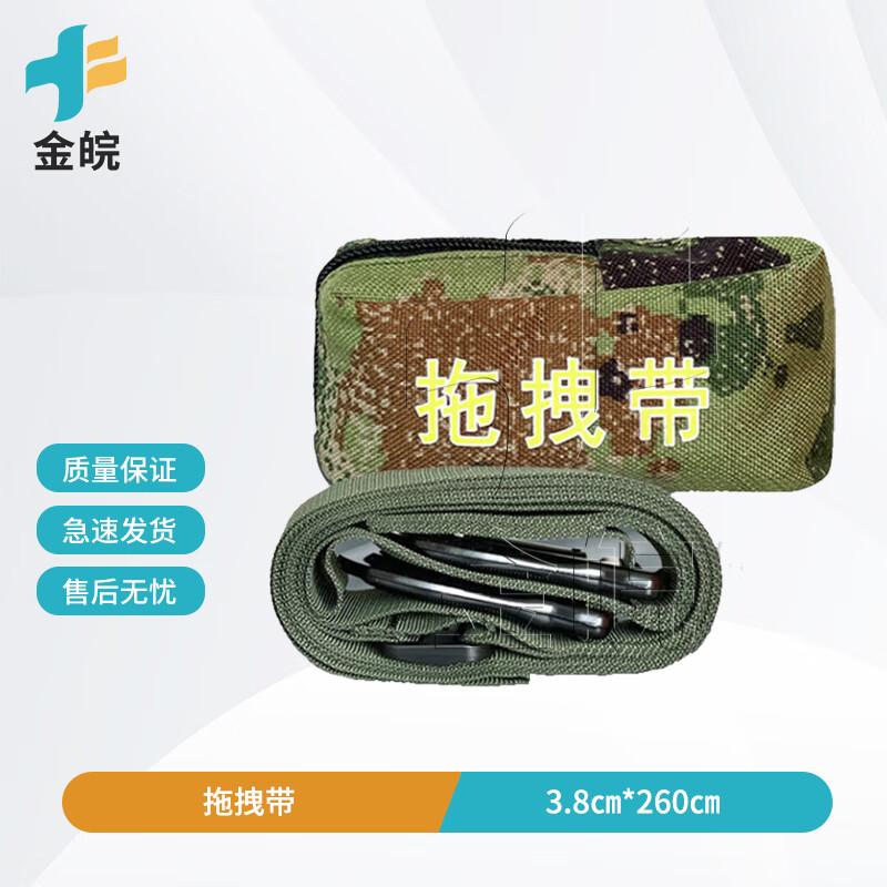 Jinwan Emergency Casualty Drag Strap