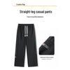 Wassup Sohot Men's Straight-Leg Casual Sport Pants