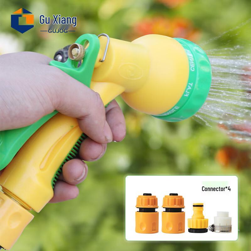 Guxiang High-Pressure Water Spray Gun
