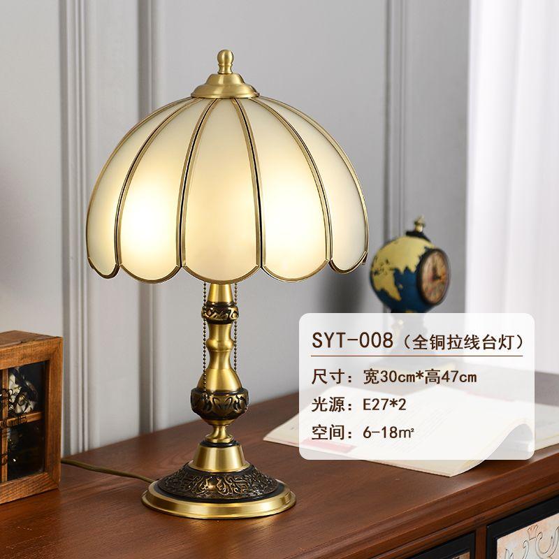 American all-copper table lamp retro nostalgic pure copper European bedroom bedside lamp wedding bedside table living room study