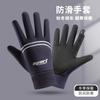 Gloves Men's Winter Riding Warm Fleece Touch Screen Students Winter Women's Cycling Sports Windproof and Cold-proof Men's Driving