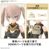BANDAI SPIRITS 30MS SIS-Tc20g Tsukiruna Dias (Innocente Form) Color-coded Plastic Model