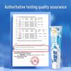 Lengsuanling Stain Removal Whitening Anti-Sensitive Spearmint Toothpaste