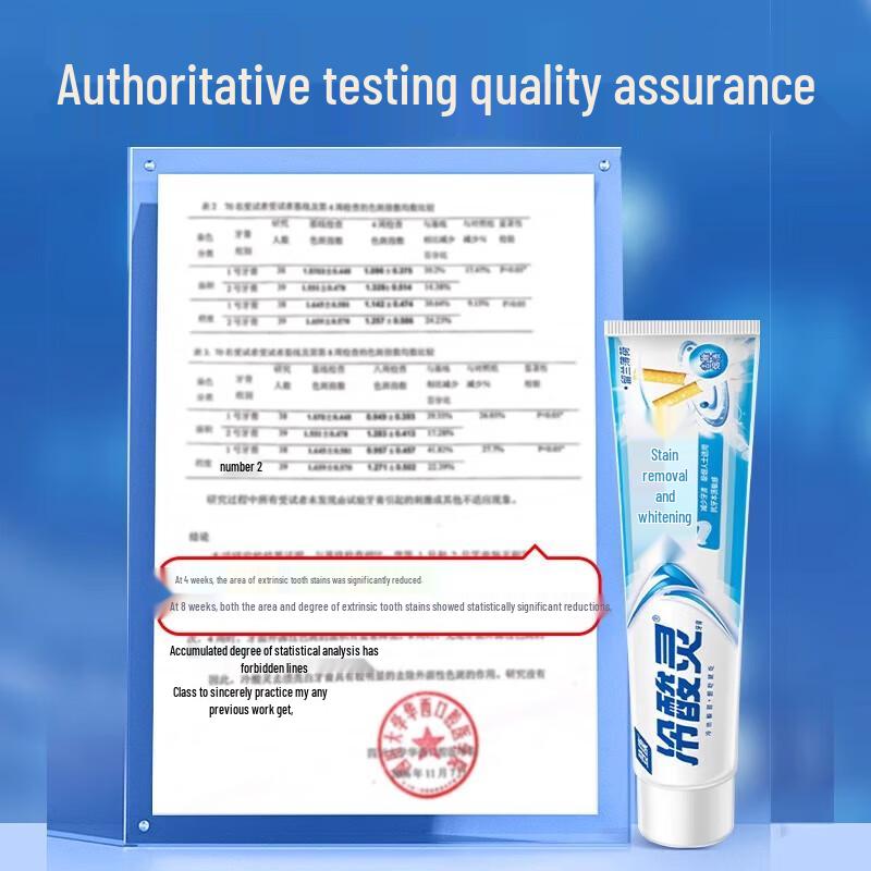 Lengsuanling Stain Removal Whitening Anti-Sensitive Spearmint Toothpaste