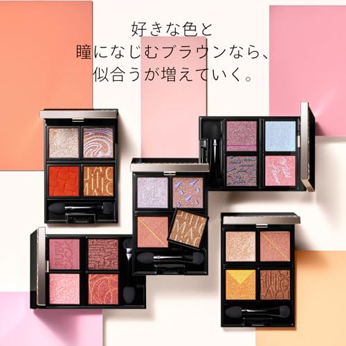 Maquillage Customized Eye Color Assortment 01 Spicy Assortment Limited Edition Kit (with Customized Case) 3.8g | Eyeshadow | Powder (Palette Type) | L