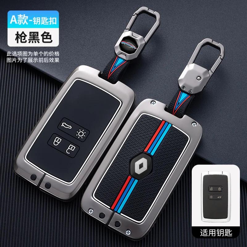 Interior Mouldings Zinc Alloy Car Key Case Cover Shell for Renault Captur Megane Talisman Espace Clio Zoe Koleos Scenic 4 Arkana