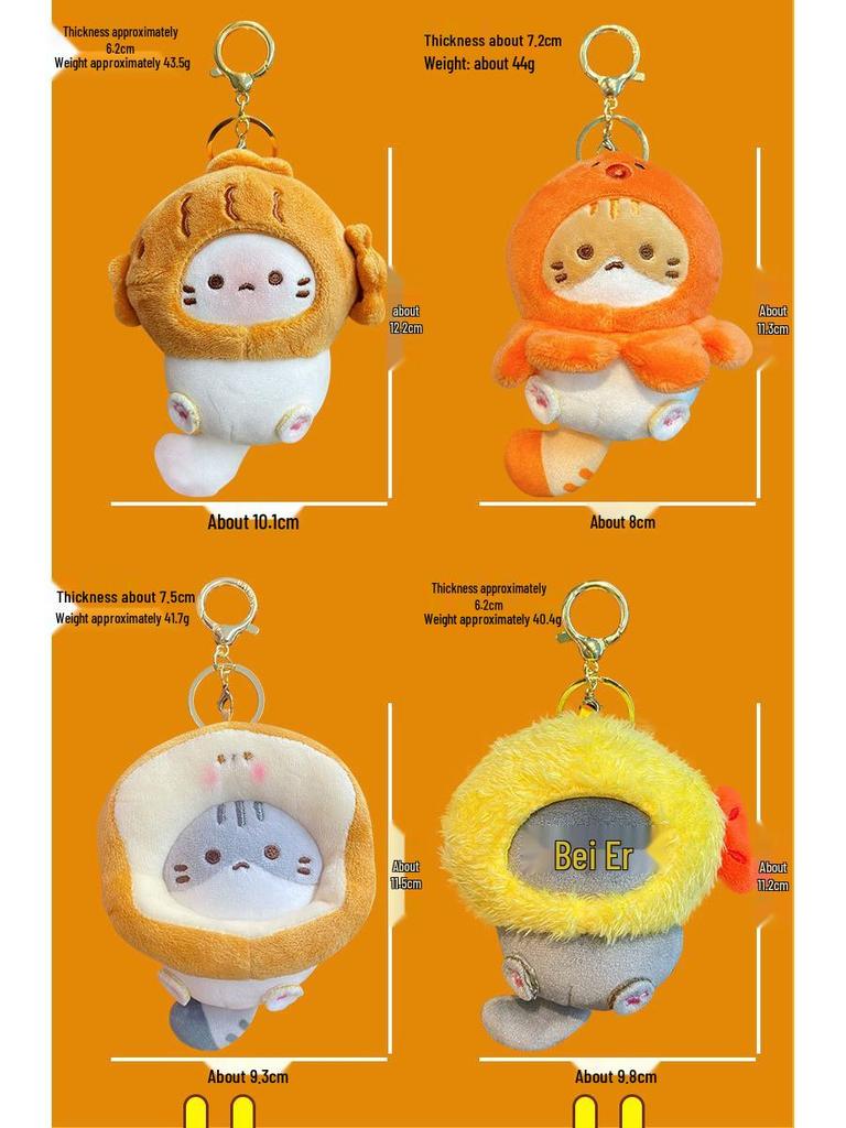 Coco Cat Plush Keychain - Cute Cartoon Bag Charm & Car Decoration Toy