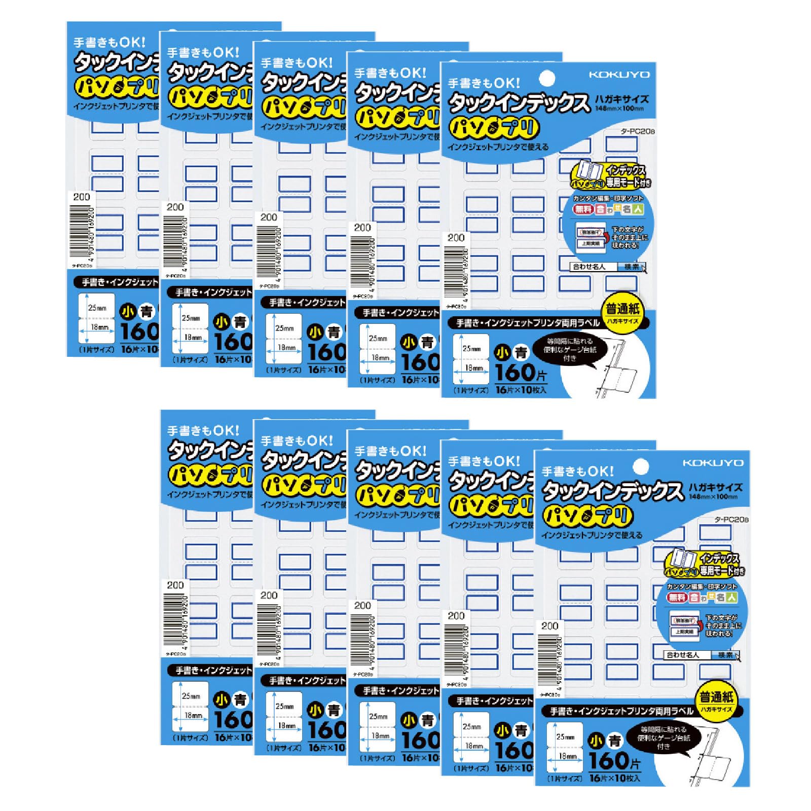

KOKUYO Label Tuck Index Pasopuri 160 шт. Набор из 10 штук в синей рамке Ta-PC20BX10