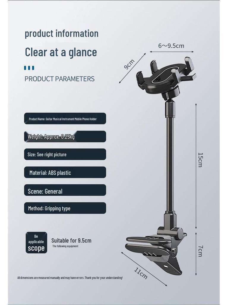 Guitar Phone Sheet Music Clip: 360° Rotating Multifunctional Stand for Recording & Selfies