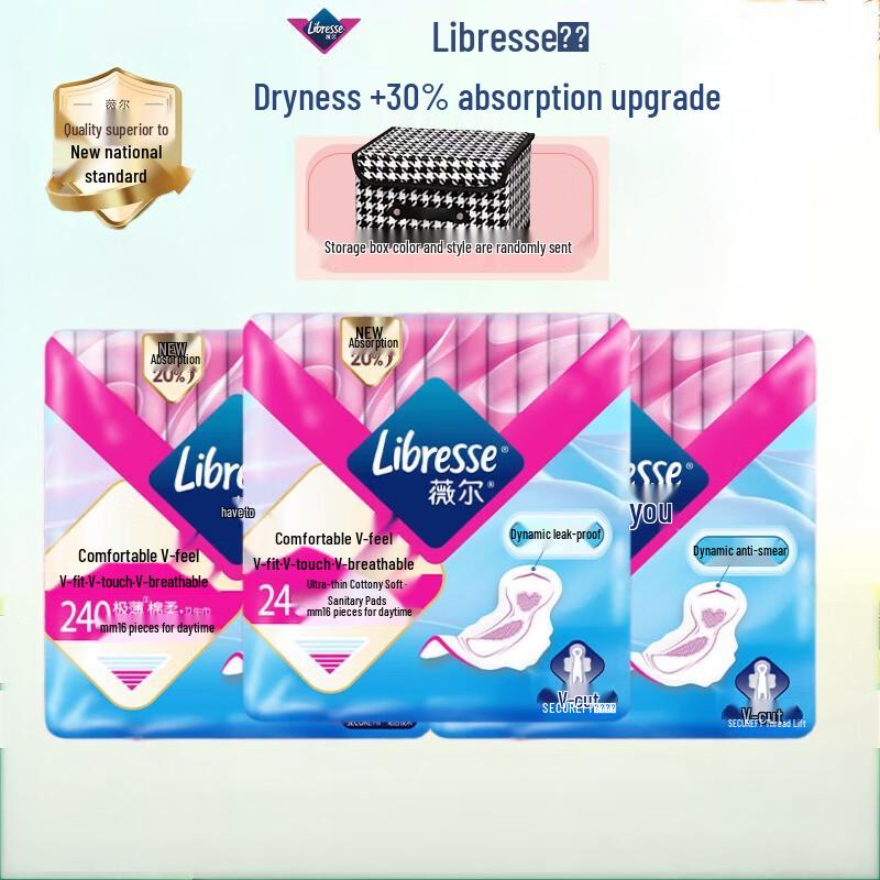 Libresse V-Sense Daily Ultra-Thin Cotton Soft Sanitary Pads 240mm