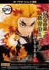 [USED] Demon Slayer: Kimetsu no Yaiba Rengoku Kyojuro ARTFX J Figure
