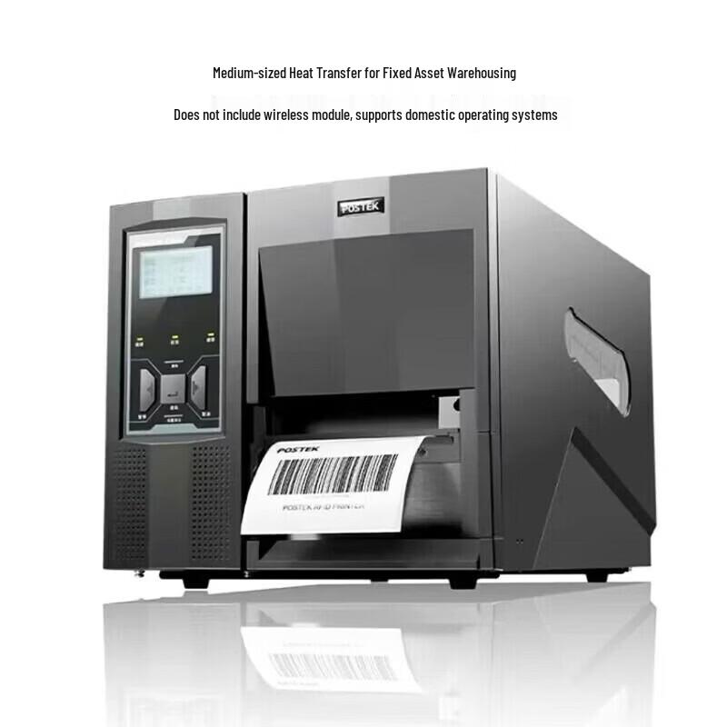 POSTEK E58 Industrial Thermal Transfer Barcode Label Printer