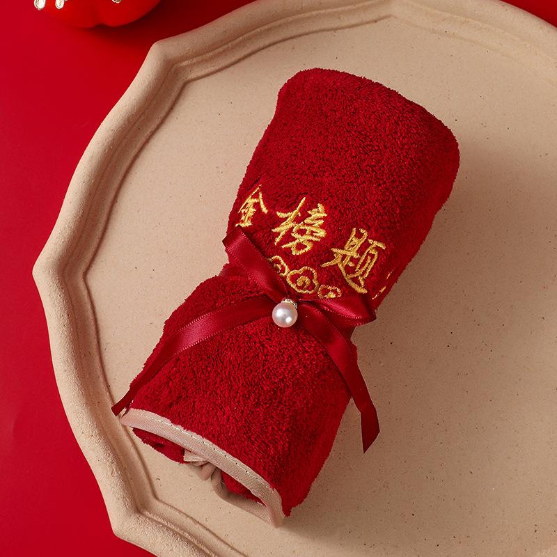 Golden Marriage Towel Gift Set - Red Festive Wedding Souvenir