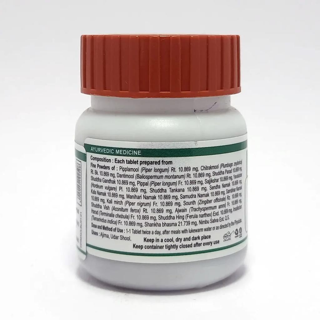 Patanjali Divya Mahashankh Vati 19gm