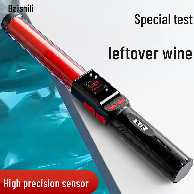 Bailish High-Precision Breath Alcohol Tester