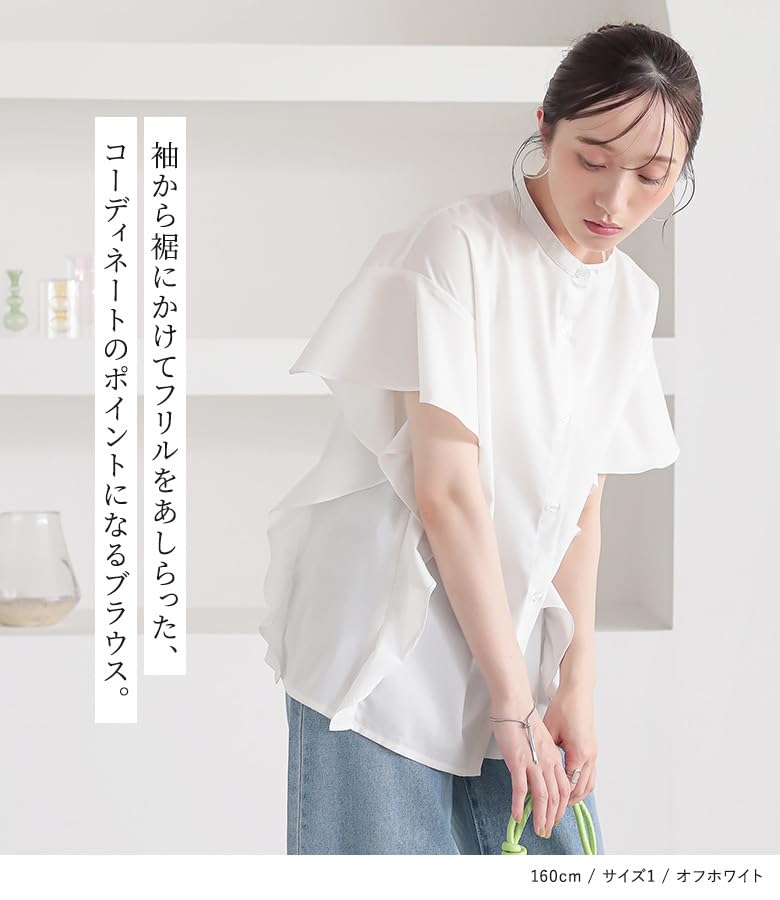 Oshare Walker Side Flare Short Loose 12tn0wx n'OrLABEL Blouse, Women's Top, Ruffled, Sleeve, Elegant, Slimming, Fit, Simple, Stylish, Spring/Summer,