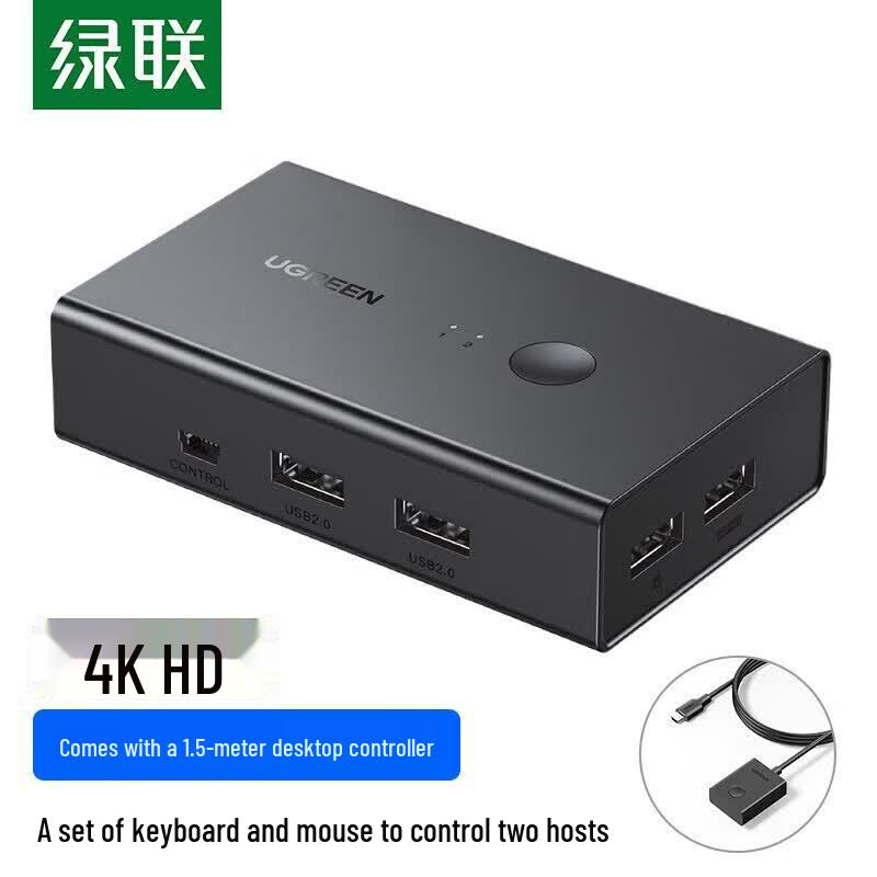 UGREEN HDMI 1.4 KVM Switch 2-Port