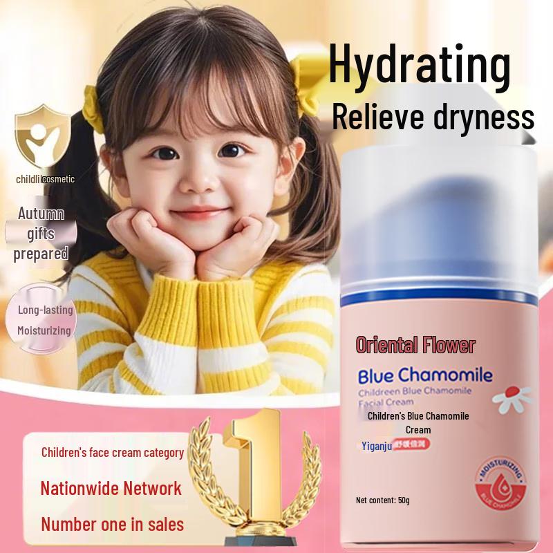 Dyey Blue Chamomile Baby Face Cream