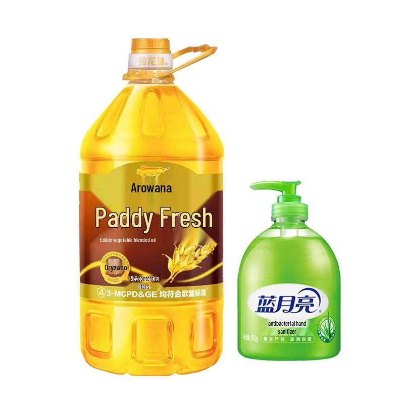 Blue Moon Aloe Antibacterial Hand Wash & Golden Arowana Cooking Oil Bundle